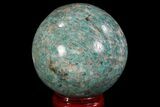 Polished Graphic Amazonite Sphere - Madagascar #78749-1